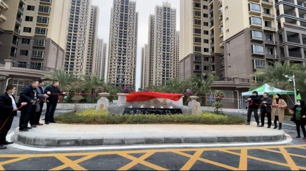 12月27日下午,广西蚕业技术推广站举行"锦绣小区"竣工验收暨揭牌仪式.